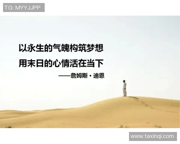 李磊畅谈羽毛球生涯背后的故事与心路历程